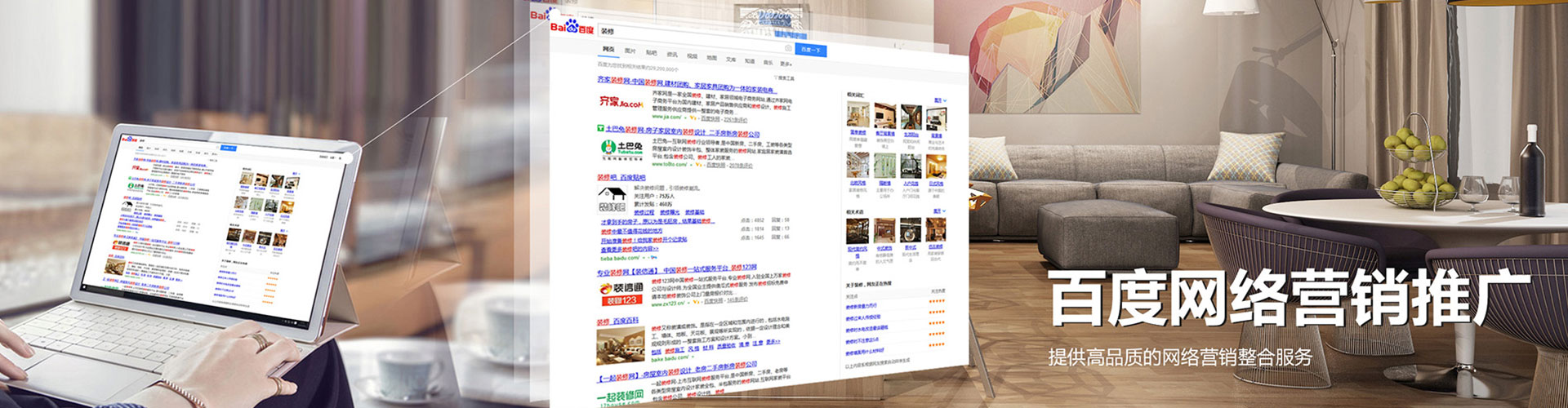余姚信息流优化师